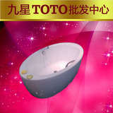 TOTO卫浴浴缸FBY1614PW/HPW toto铸铁浴缸独立式家装主材