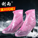 利雨女士高跟防雨鞋套防滑加厚时尚防水鞋套下雨天鞋套耐磨雨靴套