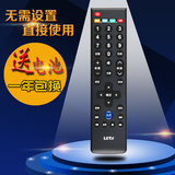 包邮 正品Letv乐视网络TV电视遥控器 MAX70 X60 S50 S40 RC39NpT3