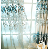 大气欧式蓝色绒布高档奢华客厅卧室餐厅水溶绣花窗帘窗纱成品定制