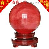 开光转运天然招财超大红水晶球摆件家居工艺风水创意装饰品木底座