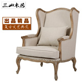 出口欧美法式美式乡村休闲椅 实木休闲椅 创意复古实木单人沙发