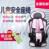 2016儿童座椅简易车载便携式坐垫安全小孩五点式婴儿宝宝绑带汽车