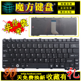 G 适用 东芝M900 M901 M902 M903 M905 M910 M911 M915笔记本键盘