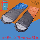 特价包邮正品极速鸟睡袋可拼接双人睡袋350G棉睡袋户外睡袋帐篷用