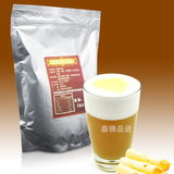 正品森品台湾原味奶盖粉1000g奶盖茶原料奶茶咖啡餐饮专供批发