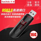 SanDisk闪迪U盘16GU盘 高速USB3.0 CZ600加密U盘16GB 存储盘 正品