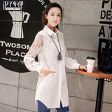 韩版2016春装新品淑女气质纯棉镂空花朵拼接长袖白衬衫女打底衬衣