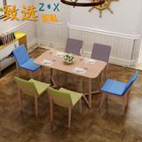 北欧创意原木胡桃木色长方形餐桌 餐桌椅组合实木餐桌宜家小饭桌