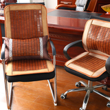 夏季办公椅凉垫 电脑椅垫老板椅坐垫带靠背麻将凉席垫连体椅靠垫