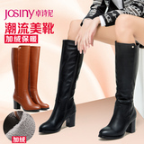 Josiny/卓诗尼2015冬新款高筒长靴女高跟粗跟拉链骑士靴154275594