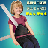 现货 进口正品Brica儿童汽车安全带固定器 调节器 防勒脖护肚保暖