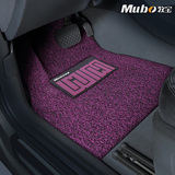 Mubo牧宝专车专用地毯式脚垫适用别克英朗大众福特等汽车丝圈脚垫