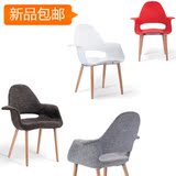 Organic Chair 欧甘克 塑料实木美式简约设计师扶手休闲会客餐椅