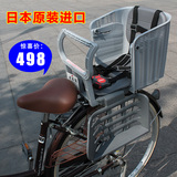 包邮正品日本进口OGK儿童后置自行车座椅安全PP塑料后置宝宝座椅