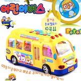 韩国进口玩具pororo小企鹅音乐小巴士玩具车TAYOO校车公共汽车