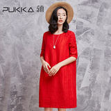 Pukka/蒲牌2016秋装新款原创设计女装圆领亚麻天丝长袖连衣裙