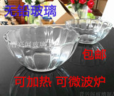 透明创意大号莲花款玻璃沙拉碗套装餐具客厅时尚水晶琉璃装饰果盘