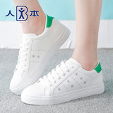人本韩版绿尾小白鞋女夏季透气系带 白色镂空女鞋平跟皮面圆头pu