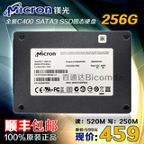 Mircon镁光C400 M4 256G 2.5 SATA3 SSD苹果笔记本台式机固态硬盘