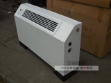 立式明装风机盘管中央空调 水冷暖空调家用井水取暖器FP-LM136
