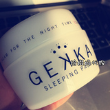 现货 日本代购 GEKKA 无添加保湿收缩毛孔 睡眠免洗面膜 80g