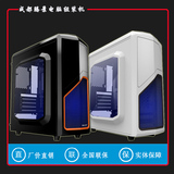 航嘉  MVP/ Mini经典游戏机箱（侧透/U3/全兼容SSD）黑、白两色