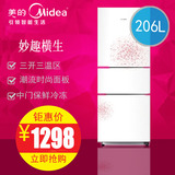 Midea/美的 BCD-206TM(E) 三门电冰箱一级能耗家用全国联保直销