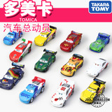 TOMICA 多美卡正品玩具车 汽车总动员赛车手系列 涂装闪电麦昆