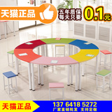 上海学校家具学生课桌美术组合桌椅幼儿园少儿彩色培训艺术课桌椅