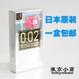 日本本土代购 冈本002EX 中号基本款超薄安全避孕套 12只装 包邮