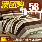 简约韩式床上用品1.8/2.0m四件套1.2米床单人宿舍1.5被套4三件套2