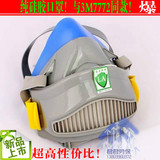纯硅胶防尘口罩工业粉尘焊接打磨喷漆军半面罩堪比3M7772防尘面具