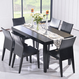 简约现代小户型餐桌椅组合6人 黑橡木实木皮饭桌 长方形餐台4人