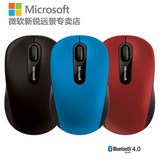 微软无线便携蓝牙鼠标3600 蓝牙4.0鼠标 支持Win8/Win10 送鼠标包