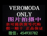 VEROMODA专柜正品代购针织开衫 316325501 076 316325501076￥849
