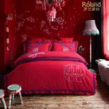 罗兰家纺专柜正品结婚婚庆大红色四件套可配六件套床上用品中国风