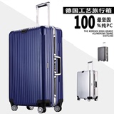 铝框超轻商务拉杆箱20旅行箱24外交官万向轮纯PC行李硬箱28寸包邮