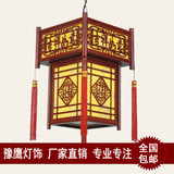 中式木艺雕刻四方形仿古宫灯灯笼 简约餐厅茶楼书房羊皮仿古吊灯