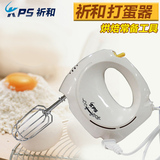 祈和迷你家用电动打蛋器 手持式自动搅拌机 多功能打发奶油蛋清