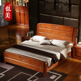 也美 实木床1.8/1.5米双人床架 中式家具婚床家具 可配储物高箱
