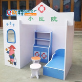 娃娃家情景教室幼儿园角色扮演过家家玩具益智儿童游戏屋玩具屋