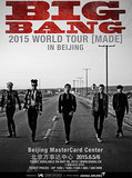 BIGBANG权志龙BB三巡演唱会门票广州站现票快递第一排现票