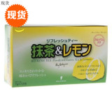 日本代购Green好莱坞抹茶柠檬粉美白养颜排毒瘦身祛痘 7gx1支