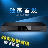 EARSON/耳神 ER822F回音壁卡拉OK家庭影院蓝牙壁挂液晶电视音箱