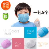全国包邮pm2.5防雾霾防病菌防尘儿童口罩卡通熊猫夏季口罩透气款