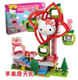 Hello Kitty苹果摩天轮发条音乐盒女孩益智积木拼装积木玩具礼物