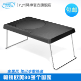 九州风神易桌笔记本电脑桌床上用散热支架 宿舍懒人折叠小书桌子