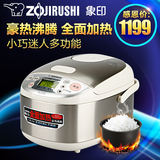 ZOJIRUSHI/象印 NS-LAH05C 电饭煲智能预约迷你家用电饭锅1.5L