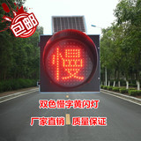 太阳能爆闪灯黄闪灯 红慢灯 交通安全警示灯道路LED信号灯施工灯